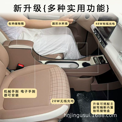 storage box, central armrest box | Armrest box