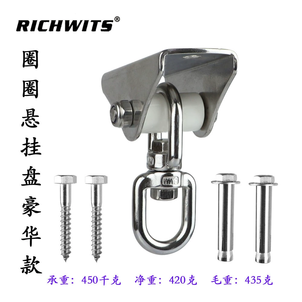 Zhibo Металл RICHWITS нержавеющая сталь 304 качели крюк подвесной стул аксессуары вращающийся качели мешок с песком крюк