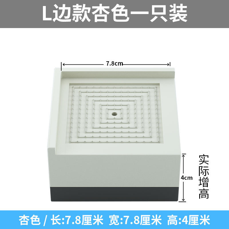 桌子增高脚垫柜子茶几沙发床脚加高垫家具增高底座柜脚加高块神器|undefined