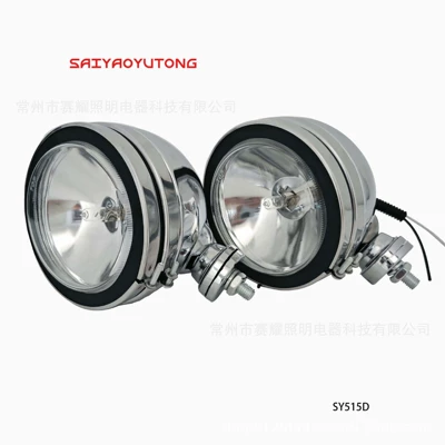 Fog lamp, Che Gong Round Light 515