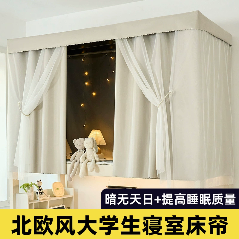 100% сильное затенение. Студенческое общежитие.