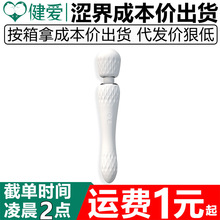 涩界雪舞强震AV棒成人情趣性用品秒潮震动棒女用自慰器双头按摩棒