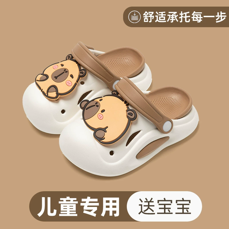 2025新款夏季儿童洞洞鞋居家室内软底防滑包头外穿凉拖鞋卡皮巴拉