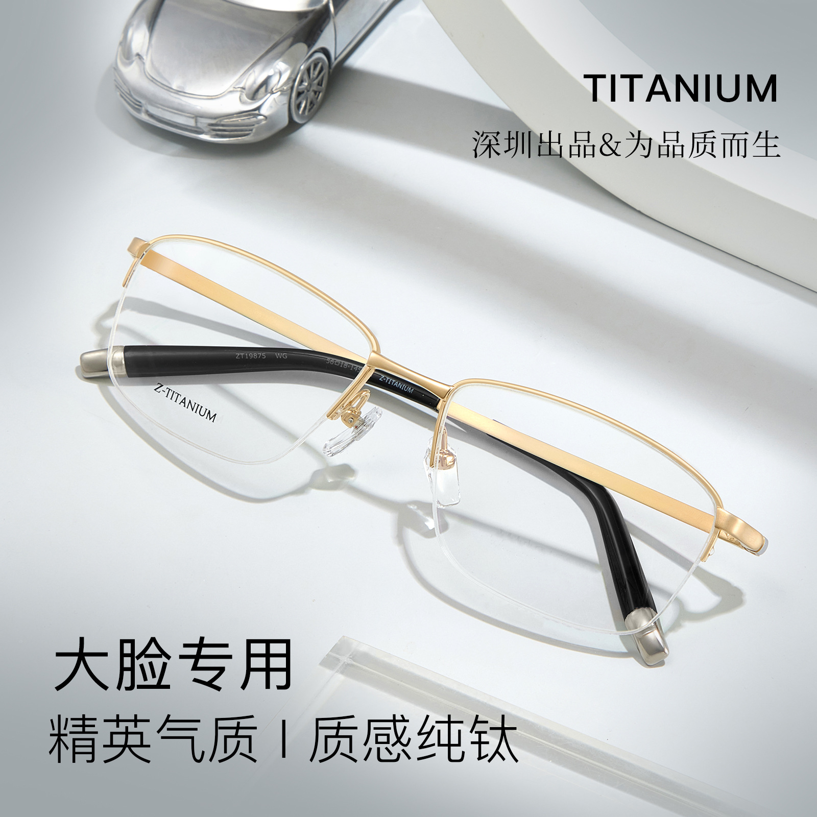 Luz de lujo para hombres de alto nivel medio marco de titanio puro marco de gafas marco de titanio elástico pierna de deformación se puede asignar grados Danyang lote