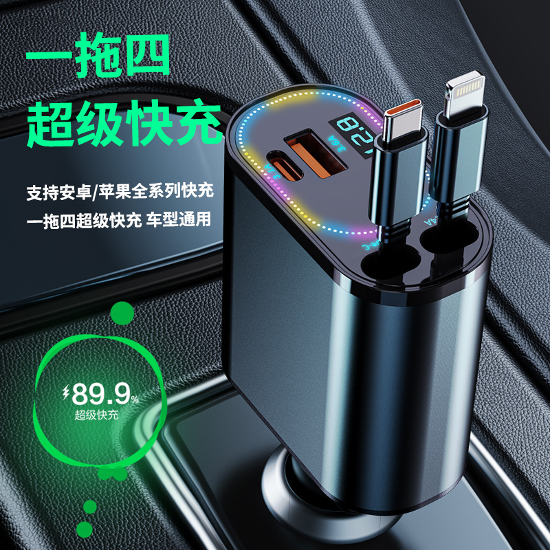 Cargador de automóviles súper rápido de carga un arrastrador cuatro para Huawei Xiaomi Apple 17 enchufe de conversión de encendedor de cigarrillos de carga de automóviles image 3