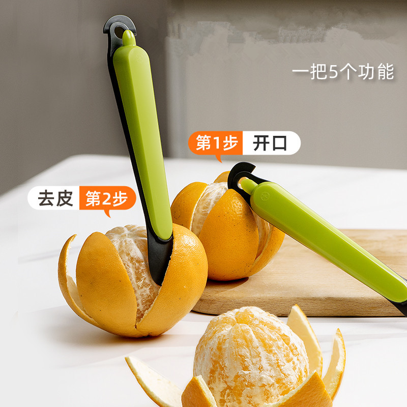 家用剥橙子皮神器加厚削水果专用刀切开柚子脐橘子开口去皮拨子器