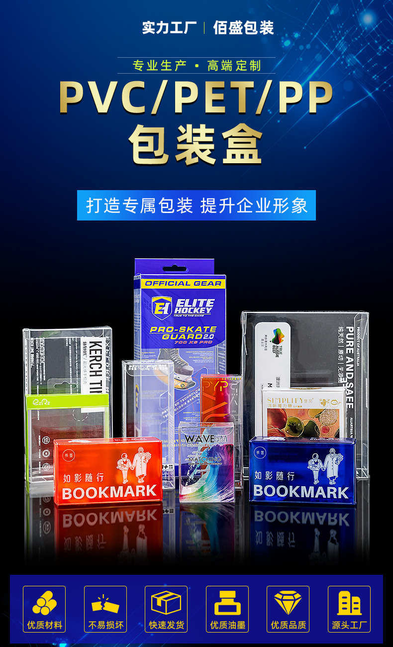 改2022详情页模块