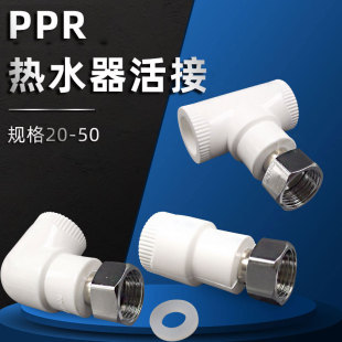 ̫��ܟ�ˮ��С��ӽ��^pprˮ�܃Ƚz���4�ֻ�ֱ������^��ͨ���b