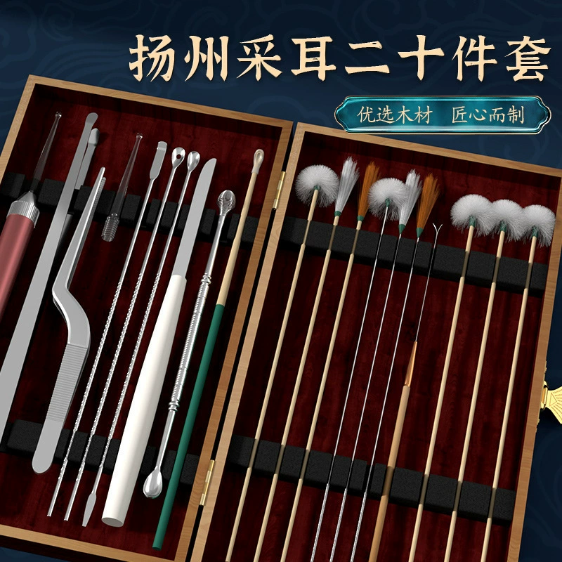 Профессиональный набор инструментов для чистки ушей: совок для ушей, палочка для чистки ушей, палочка из гусиного пера, специальный визуальный полный набор.