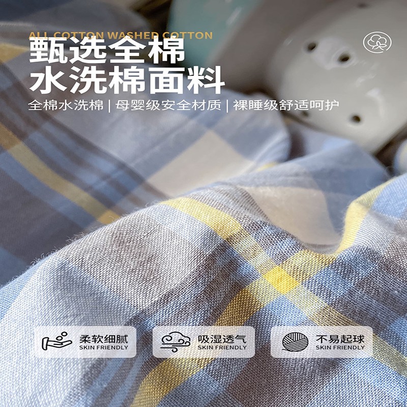 Juego de cama de dormitorio de estudiantes universitarios de tres piezas sábanas de algodón de algodón, funda de edredón, funda de edredón, juego de ropa de cama de seis piezas