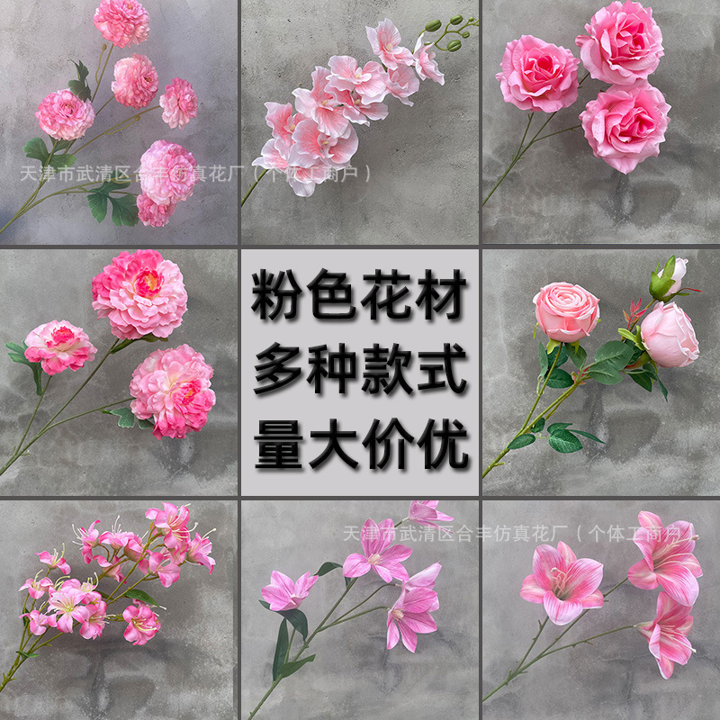 Pink Series Artificial Flowers for Wedding Hall Backdrop Decoration, Ceiling Decoration, Silk Flowers for Window Display, White and Pink Floral Materials Pink Series Artificial Flowers for Wedding Hall Backdrop Decoration, Ceiling Decoration, Silk Flowers for Window Display, White and Pink Floral Materials