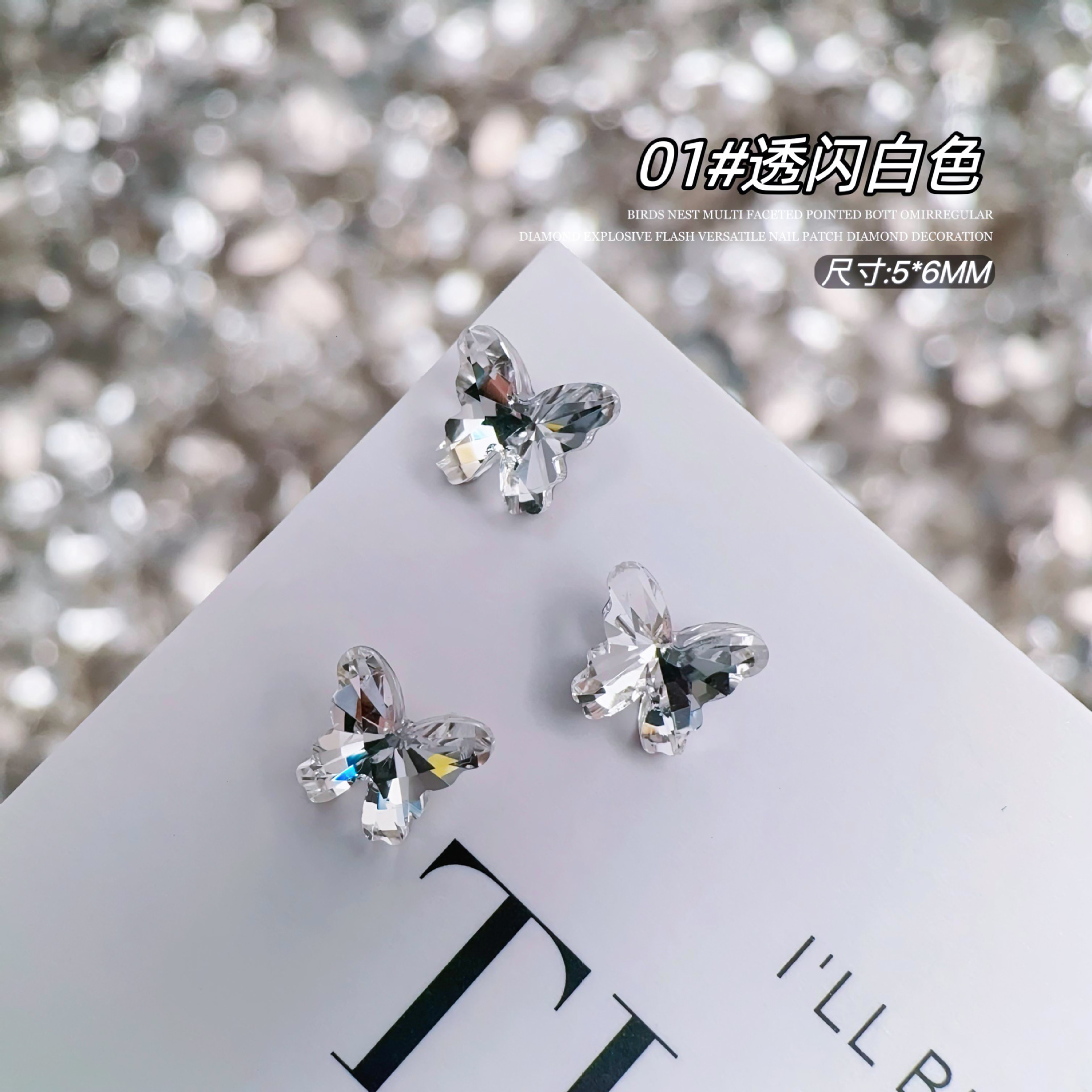 Pointed bird's nest cut butterfly drill 5*6mm [01# flash white]]