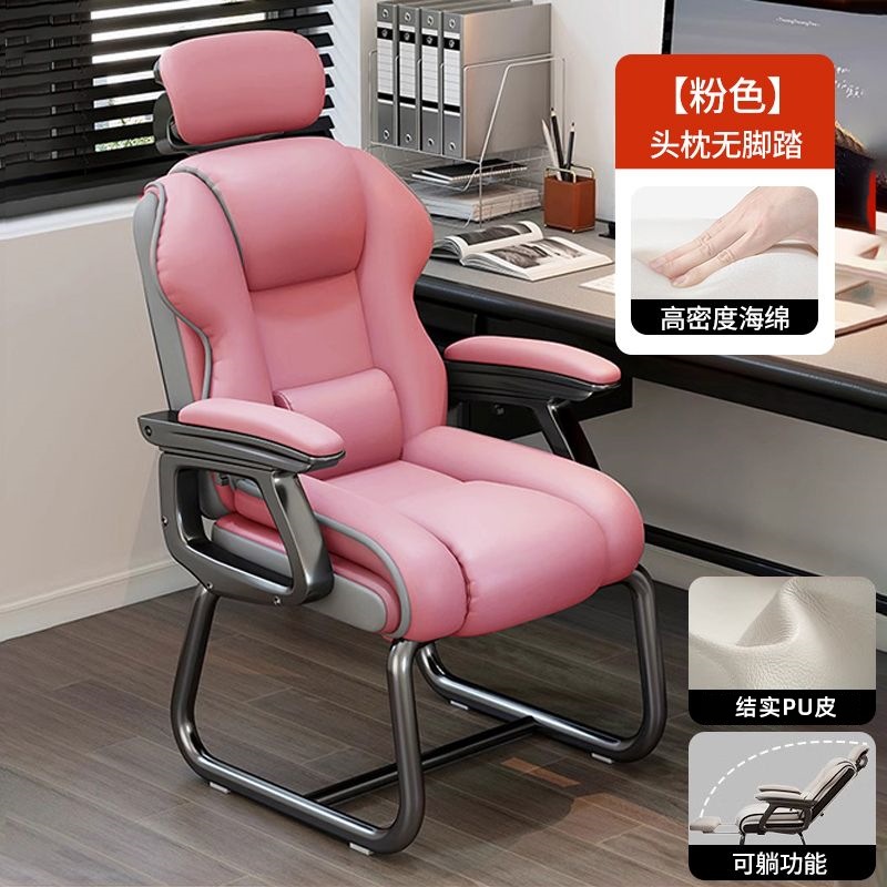 Silla de computadora arcada de oficina para almuerzo doméstico confortable asiento de sofá para estudiantes universitarios con pies fijos
