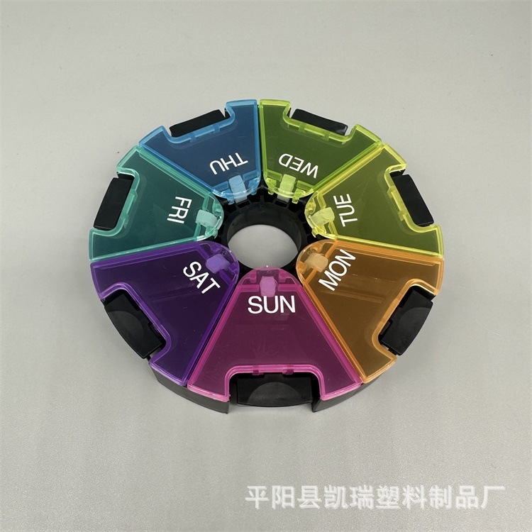 便携式小药盒 7天分装盒子 随身迷你分装盒分药盒 旅行圆形收纳盒|undefined