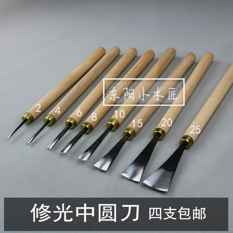 东阳雕刻刀具 手工木工刻刀 细节精修刀 红硬木工具 修光中园刀