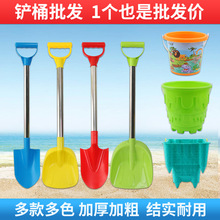 儿童铲子玩沙挖土沙滩玩具套装不锈钢雪铲小桶赶海边景区