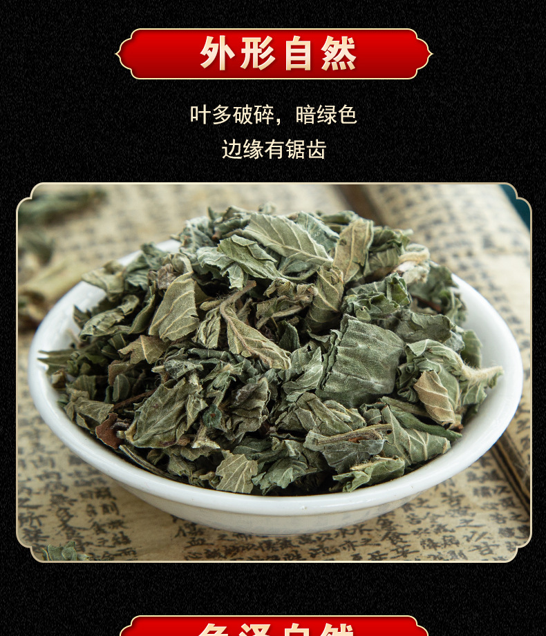 Wild Agrimony Herb 500g Xian He Cao Dried Whole Herb Traditional Herbal Tea specifications