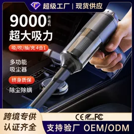 卷发/直发器;USB风扇;电动磨甲器