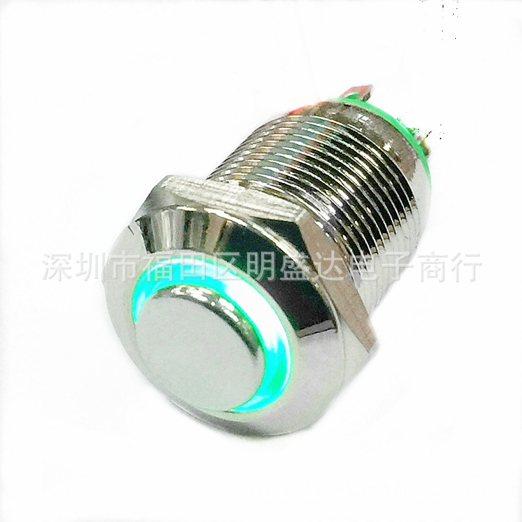 12MM金属按钮开关 高头 带灯 自复式 防水 改装天使眼 启动按键