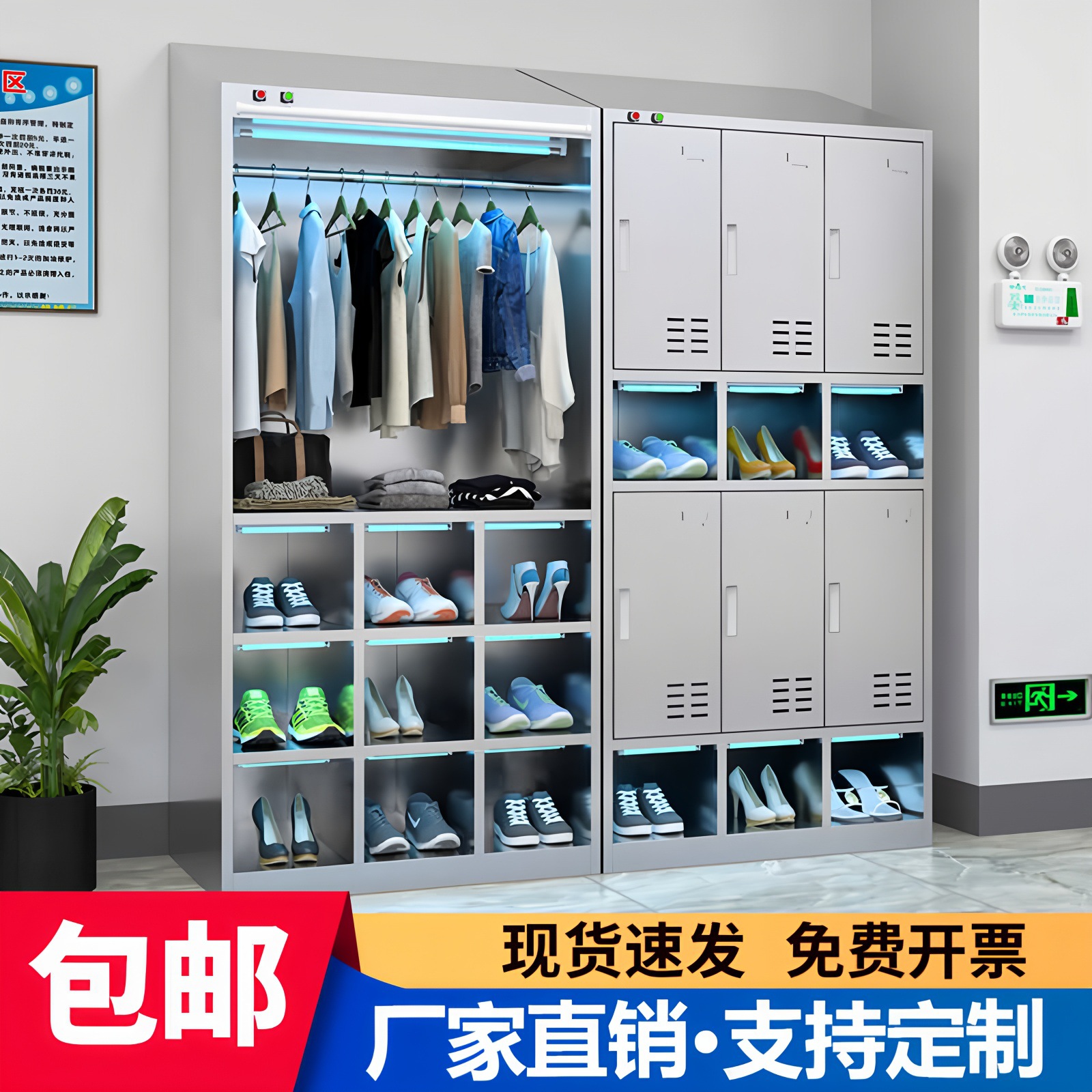 不锈钢斜顶更衣柜员工储物鞋柜无尘无菌净化车间食品厂紫外线消毒