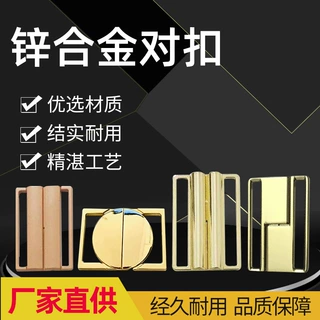 厂家批发定制对扣 锌合金背胶款 泳衣对扣合金对扣 子母扣