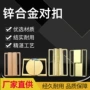 定制泳衣合金子母扣