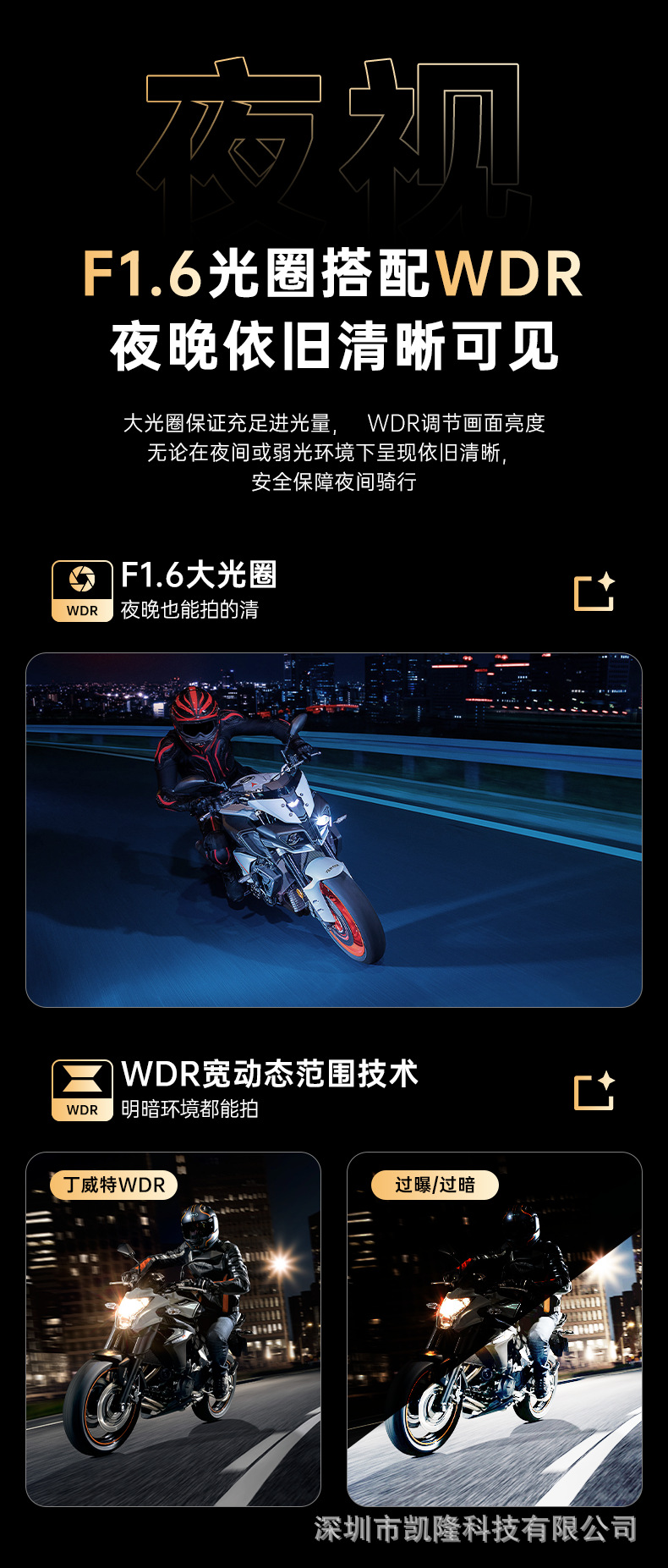 Dingweite Waterproof Motorcycle and Electric Vehicle Dedicated Driving Recorder 2026 New Model 2K High-Definition Wireless Riding Recorder