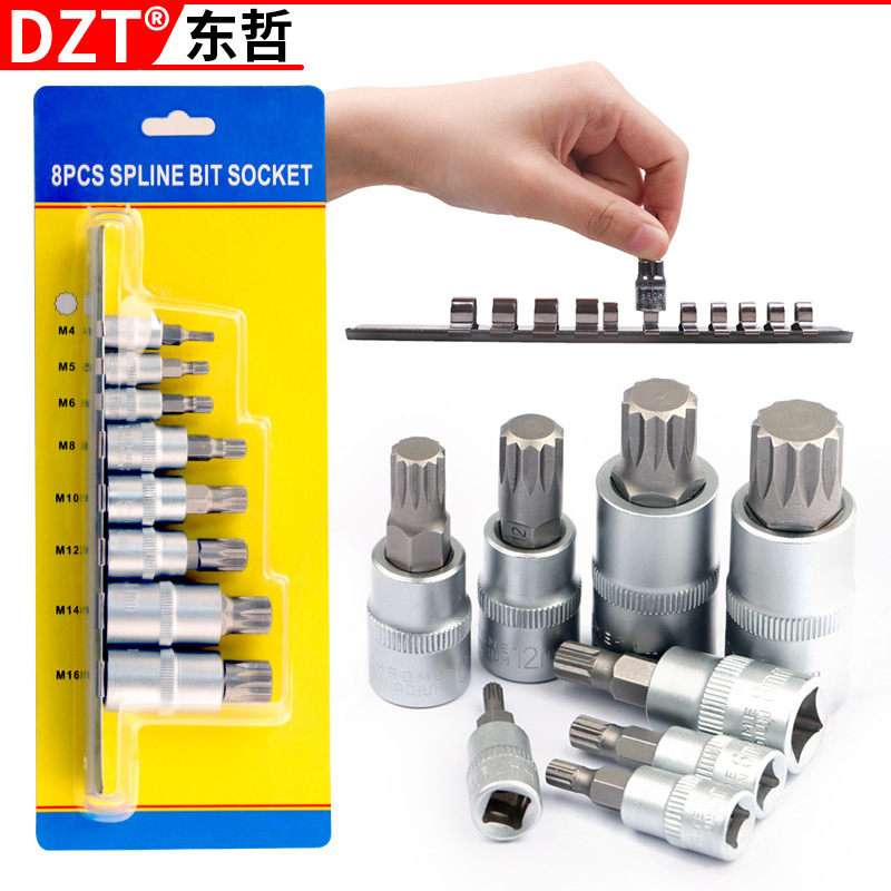 热卖8件套压批套筒铁套筒夹装1/2 1/4 3/8英寸工具组套装