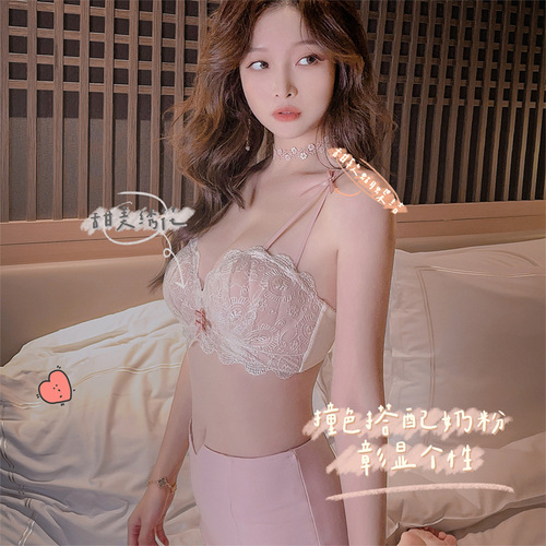 8238 Sexy Lace Temptation Latex Beautiful Back Underwear Small Breasts Thickened and Larger No Wire Ring Adjustable Bra Set