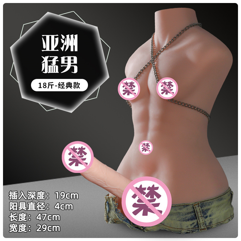 同志の飛行機の杯の男性は台を使って陽具の粗大なペニスをシミュレーションします。|undefined