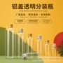定制便携透明pet塑料瓶