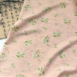 桃雾星白 新中式锦棉面料旗袍连衣裙上衣汉服手工diy数码印花面料