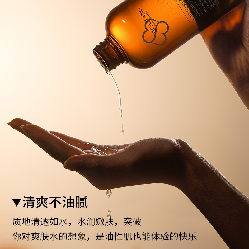 碧素堂の乳糖酸の爽やかな肌の水は毛穴を収縮して保湿して水を補って毛穴の精華の水の女性のスキンケアの卸売りをきれいにします。|undefined