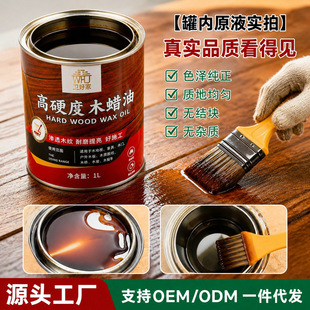上海馨美化工有限公司