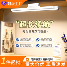 台灯护眼学习专用大学生宿舍床头灯磁吸酷毙灯床上用充电照明灯