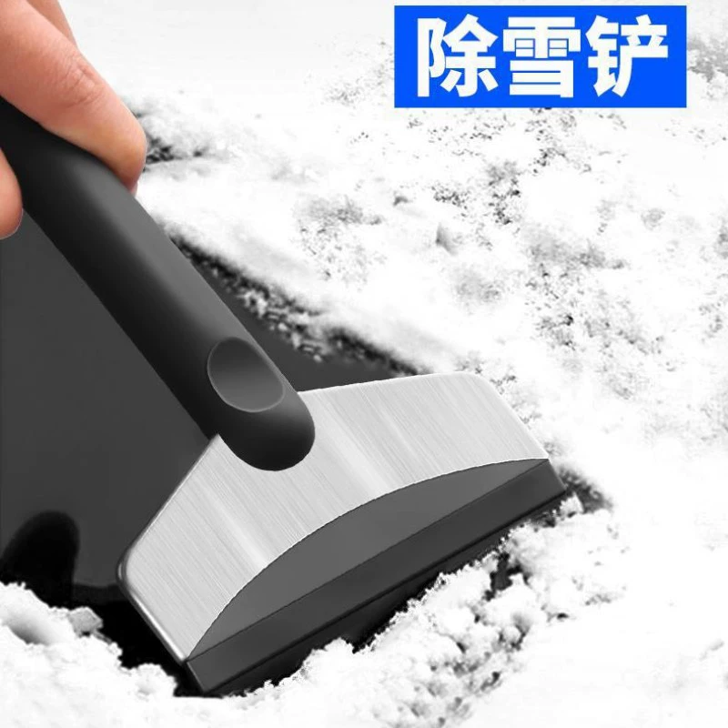 Лопата для удаления снега автомобиля Лобовое стекло для размораживания Лобовая лопата для удаления снега Лопатка для зимнего автомобиля бытовое стекло для удаления сноуборда холодильник для удаления льда