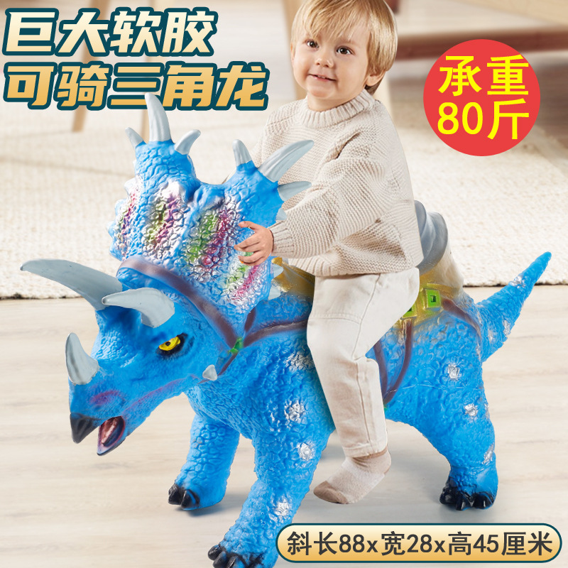 Pegamento suave monta dinosaurio juguete simulación Tyrannosaurus rex puede sentarse Triceratops Brachiosaurus grande al por mayor y al por menor transfronterizo