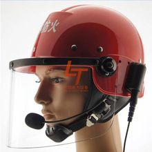 消防通话对讲头盔消防对讲头盔扑火无线对讲头盔个人防护装备