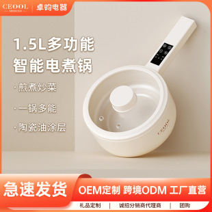 Electric cooker household multi-functional electric wok small mini cooking and frying electric hot pot non-stick cooking pot