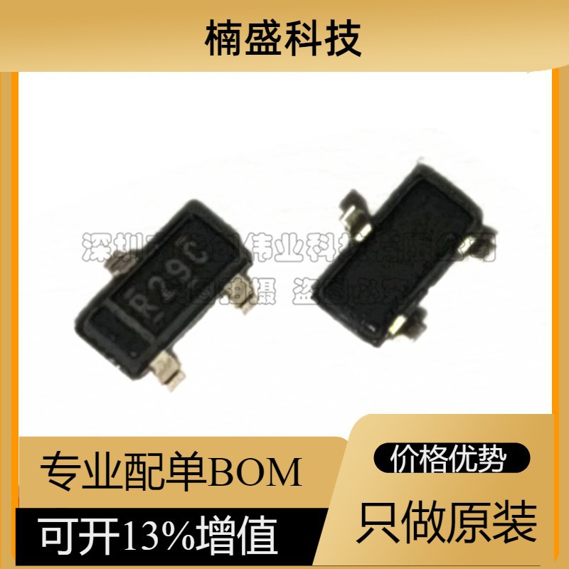 REF2925AIDBZR  REF2925 丝印R29C 电压基准 2.5V SOT23 全新原装