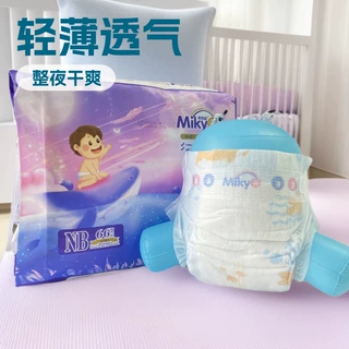 透气婴儿纸尿裤整夜干爽防漏尿不湿棉柔透气性好厂家直供跨境专供