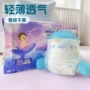 婴儿防漏透气跨境纸尿裤