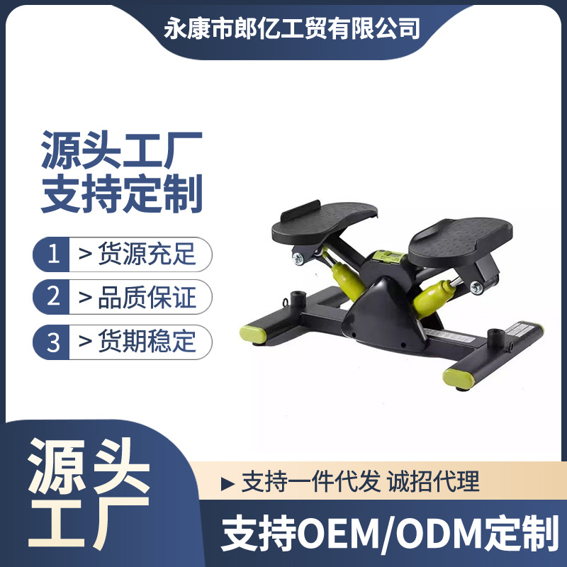 Foreign Trade New Household Stepper V-Shaped Hydraulic Pedal Machine Mini Portable Trainer Fitness Equipment Stepper