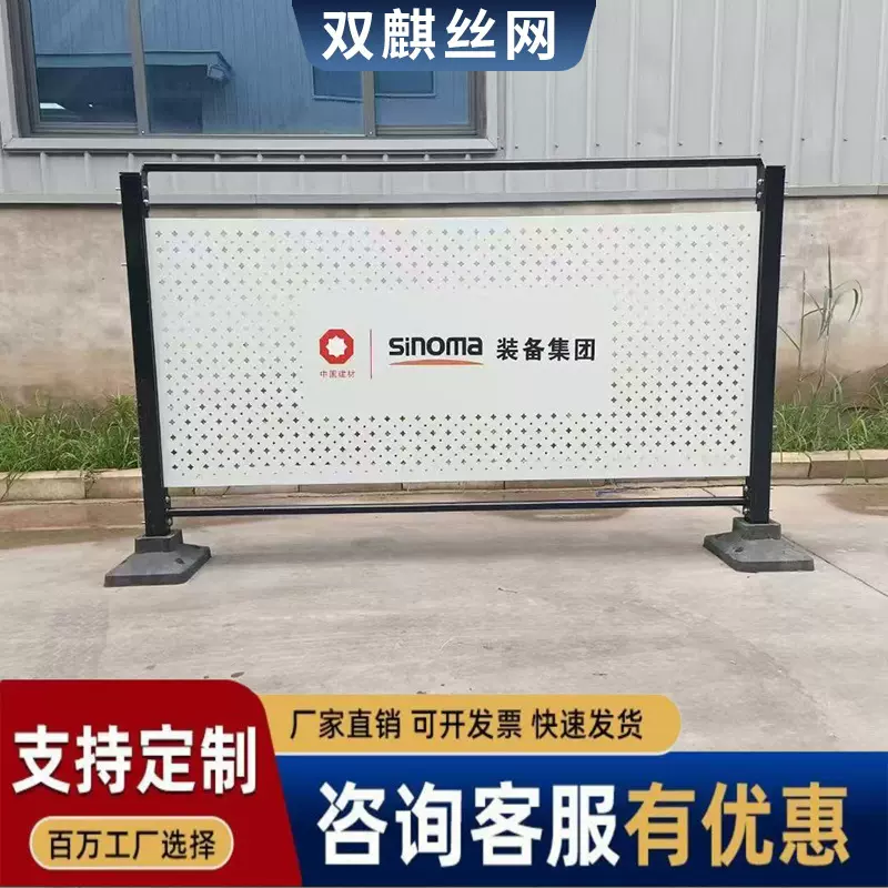 景区场地观光隔断网机器精密冲孔隔离网文化仓库喷塑通道防护网
