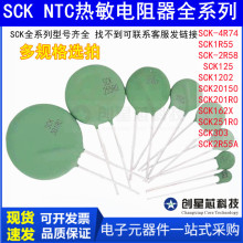 �������� SCK-4R74 1R55 2R58 125 1202 20150 R0 162X 251R0 303