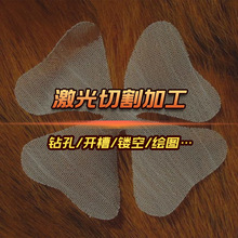 ���ڽ��ټ����и�0.01~20mm���P䓺��X�ĸ��N�D����� ��D�����