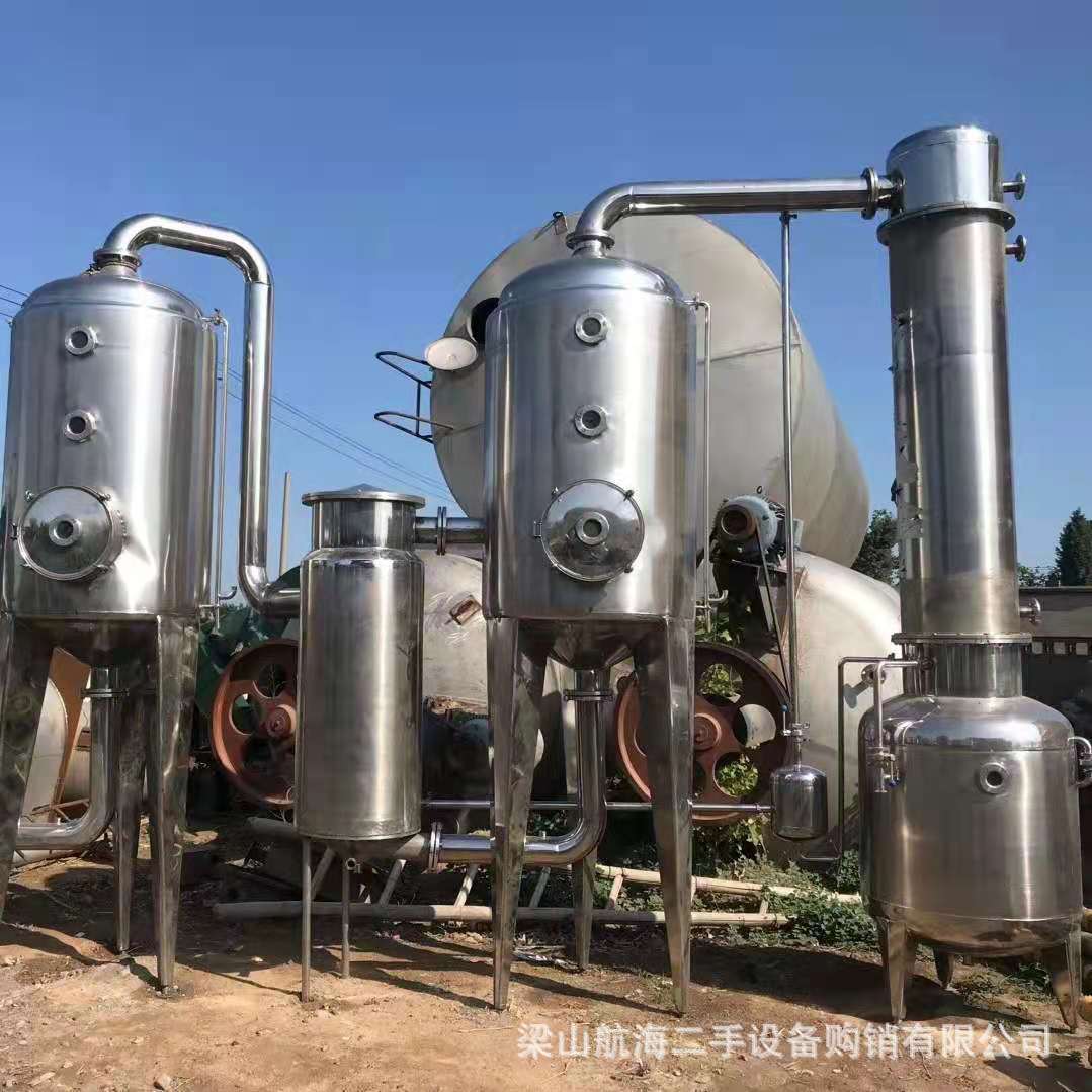 现货出售二手单效降膜蒸发器 二手双效降膜蒸发器 二手浓缩蒸发器