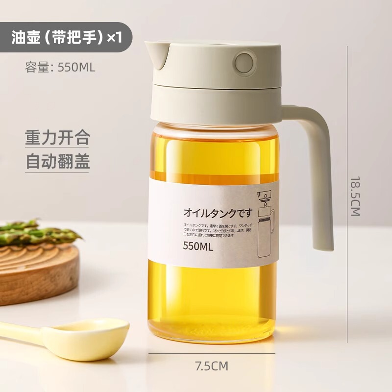 日本式ガラス油壺家庭用自動開閉油瓶厨房防漏醤油酢瓶調味料瓶は油タンクを掛けません。|undefined