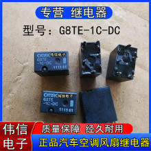 ԭ�b��ƷG8TE-1C-DC��܇���{�L��ȼ�ͱ��^��� �F؛��ֱ��