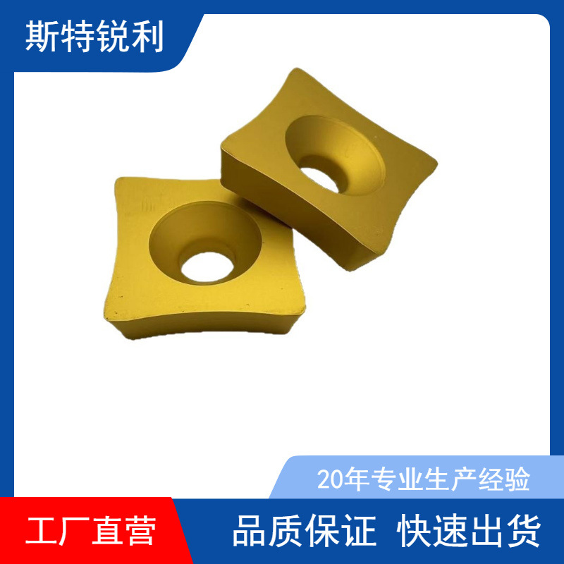 斯特锐利硬质合金刮刀 去焊缝钢管内毛刺刮刀 钢管高频直缝刮疤刀